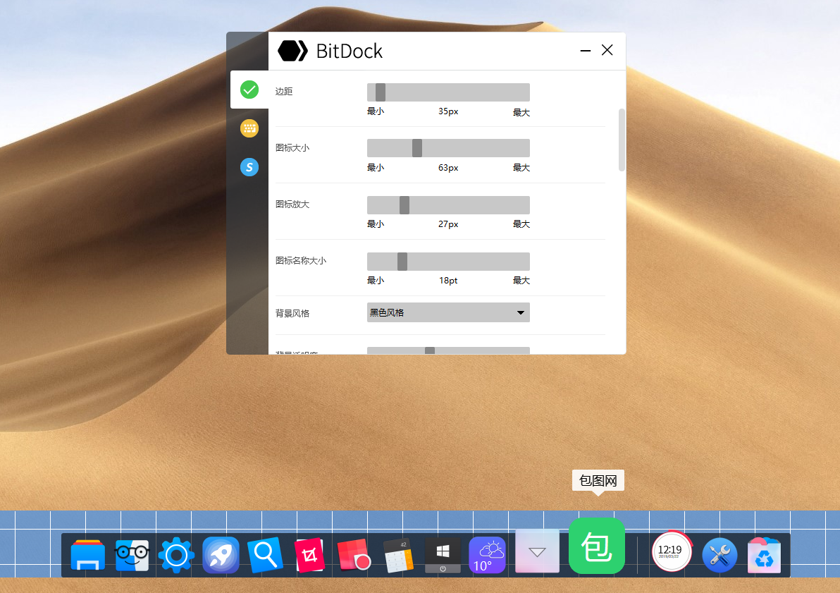 TIM截图20190322121918.png