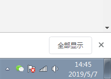 微信截图_20190507144550.png