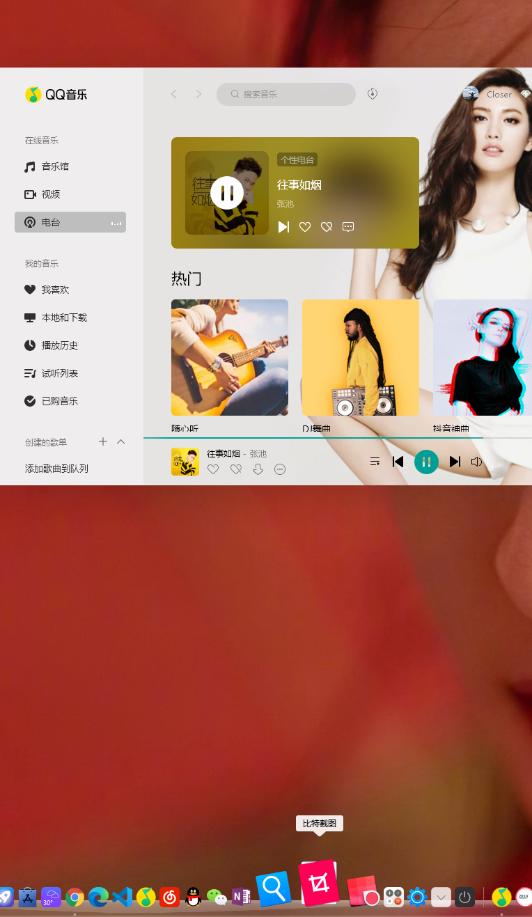 比特截图2020-06-12-20-19-14.png