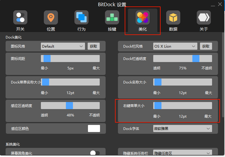 比特截图2020-06-12-21-01-15.png