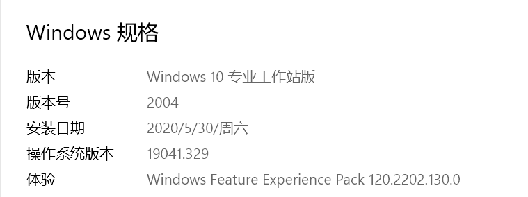 微信截图_20200706162720.png