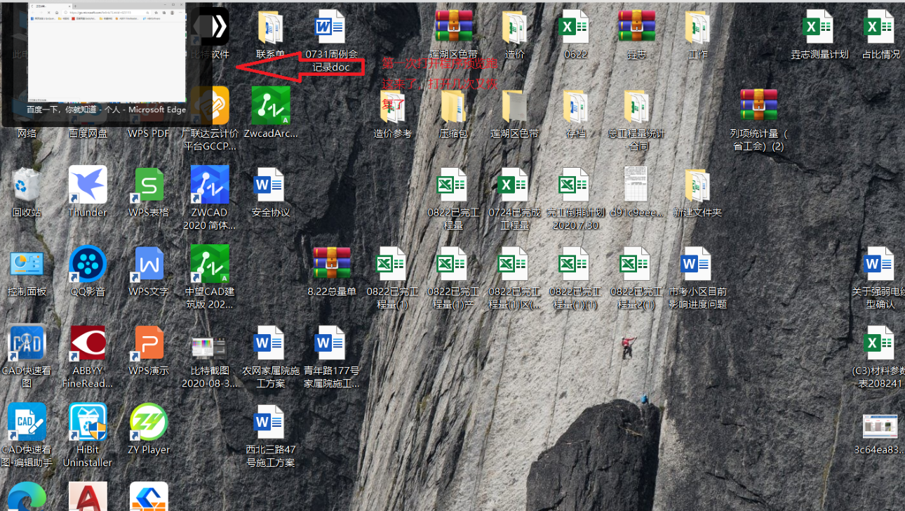 比特截图2020-08-31-13-12-50.png