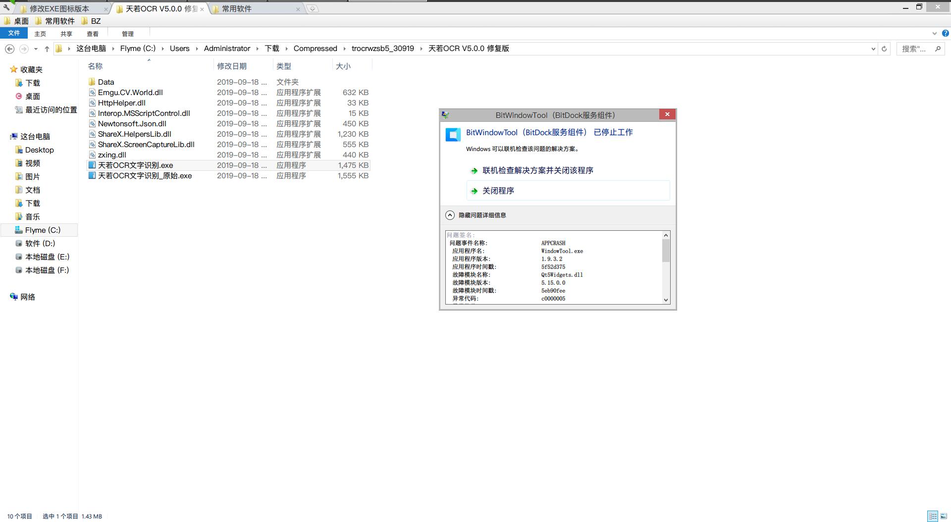 QQ截图20201012222632.jpg