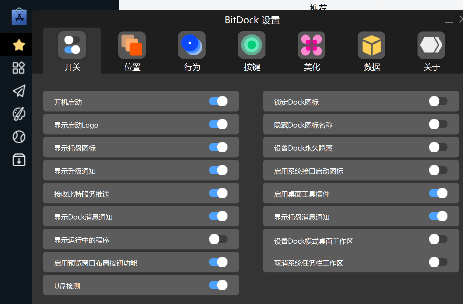 比特截图2020-11-14-14-56-22.png