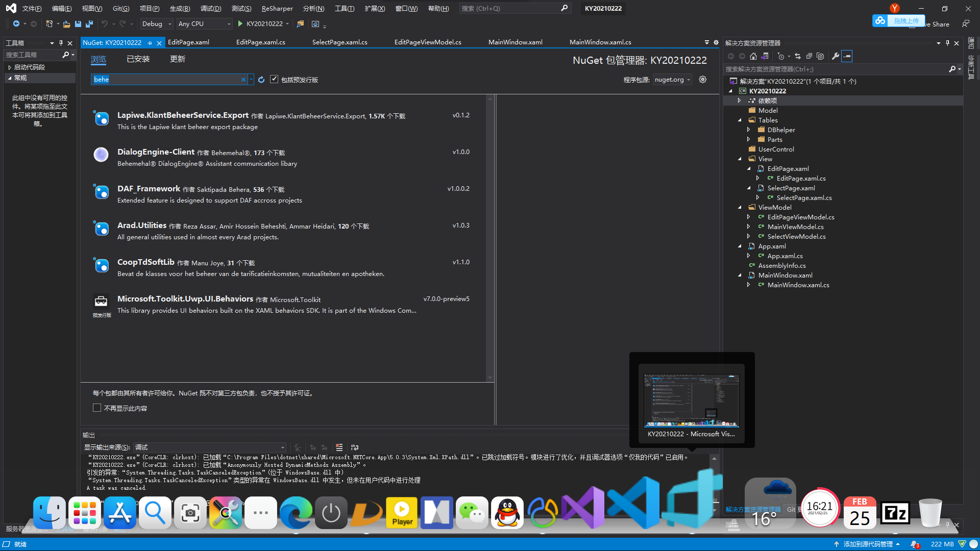 Snipaste_2021-02-25_16-21-28.png
