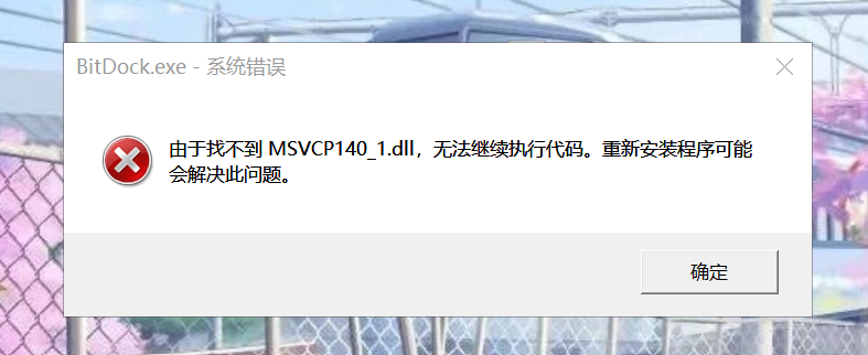 屏幕截图 2021-08-30 124226.png