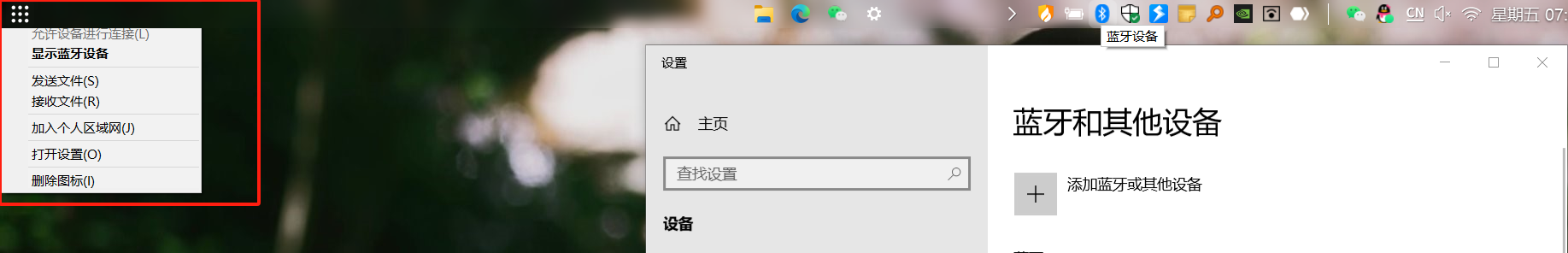 剪切板图片20231229194925.png