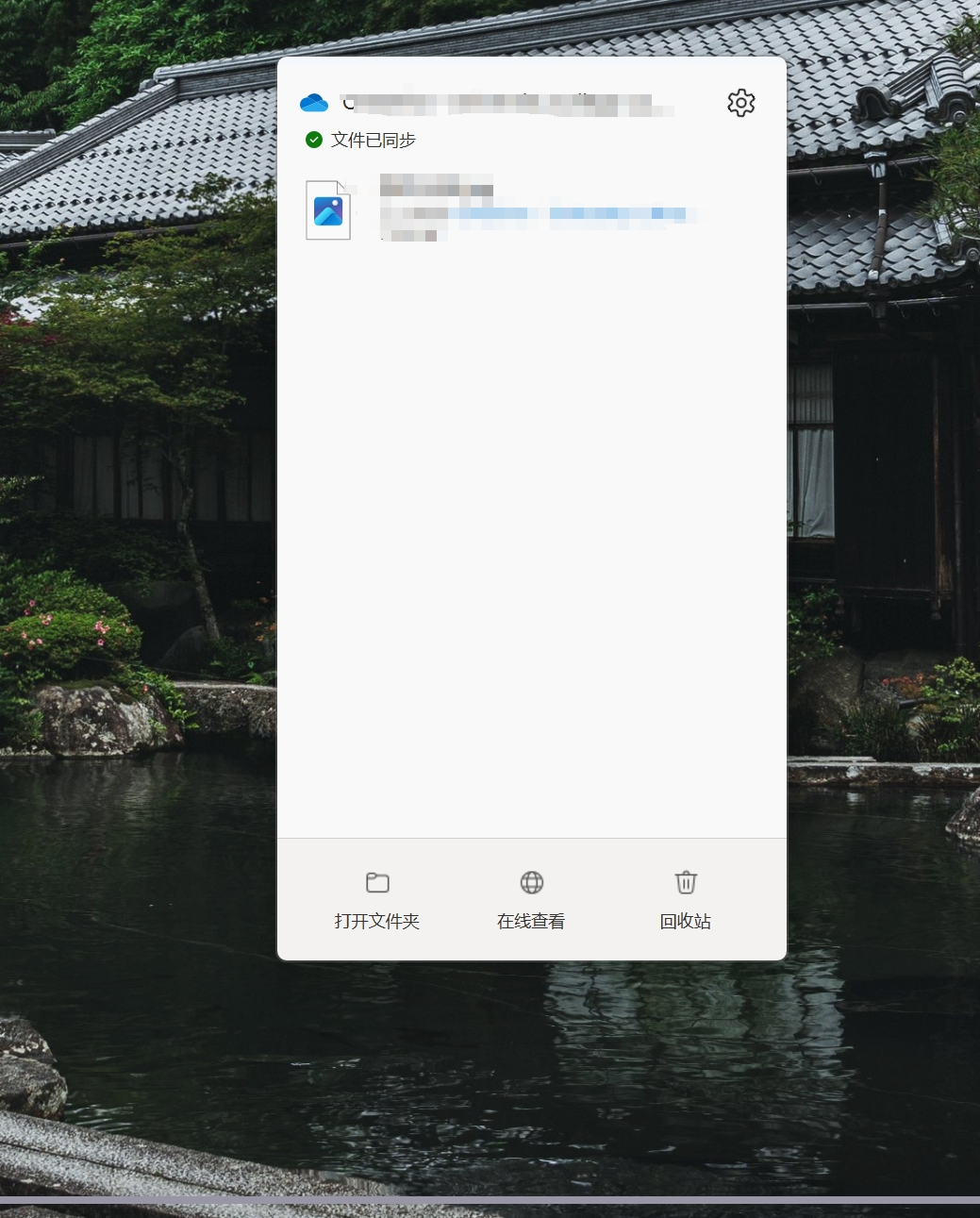 附件3.png