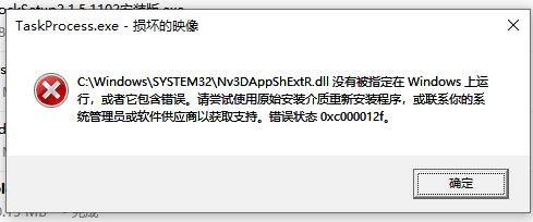 QQ20250222-101730.png