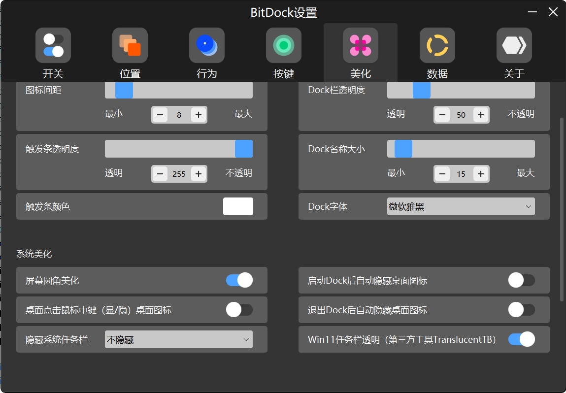 微信截图_20250707095340.png