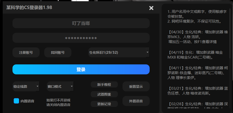 管理员启动正常
