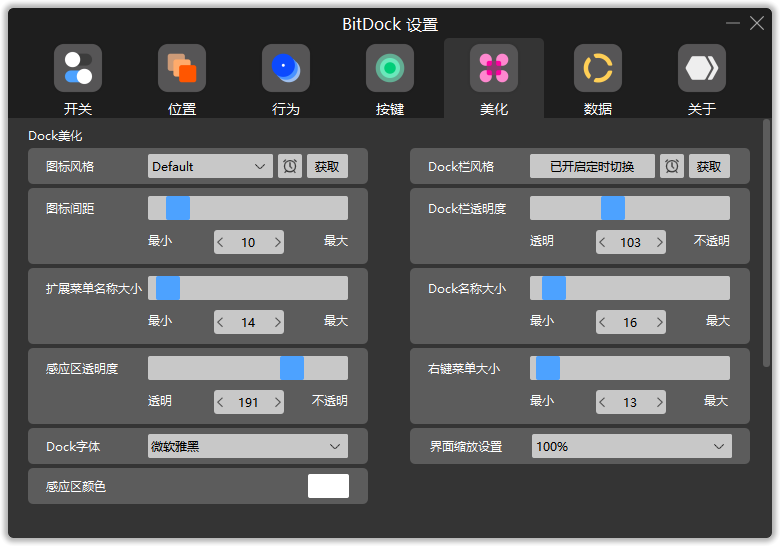 BitDock